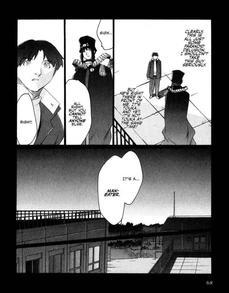 Boogiepop Doesn't Laugh Chapter 4 12